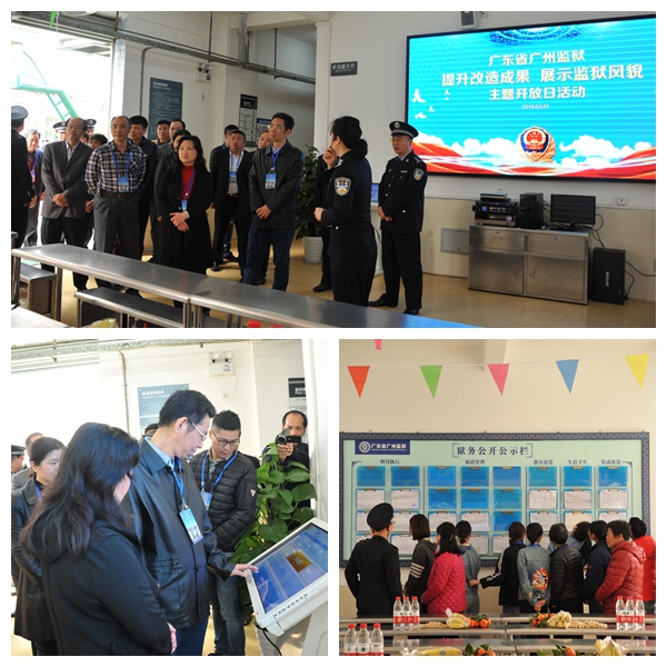（2019.03.04）广州监狱举办新年首次开放日活动4.jpg
