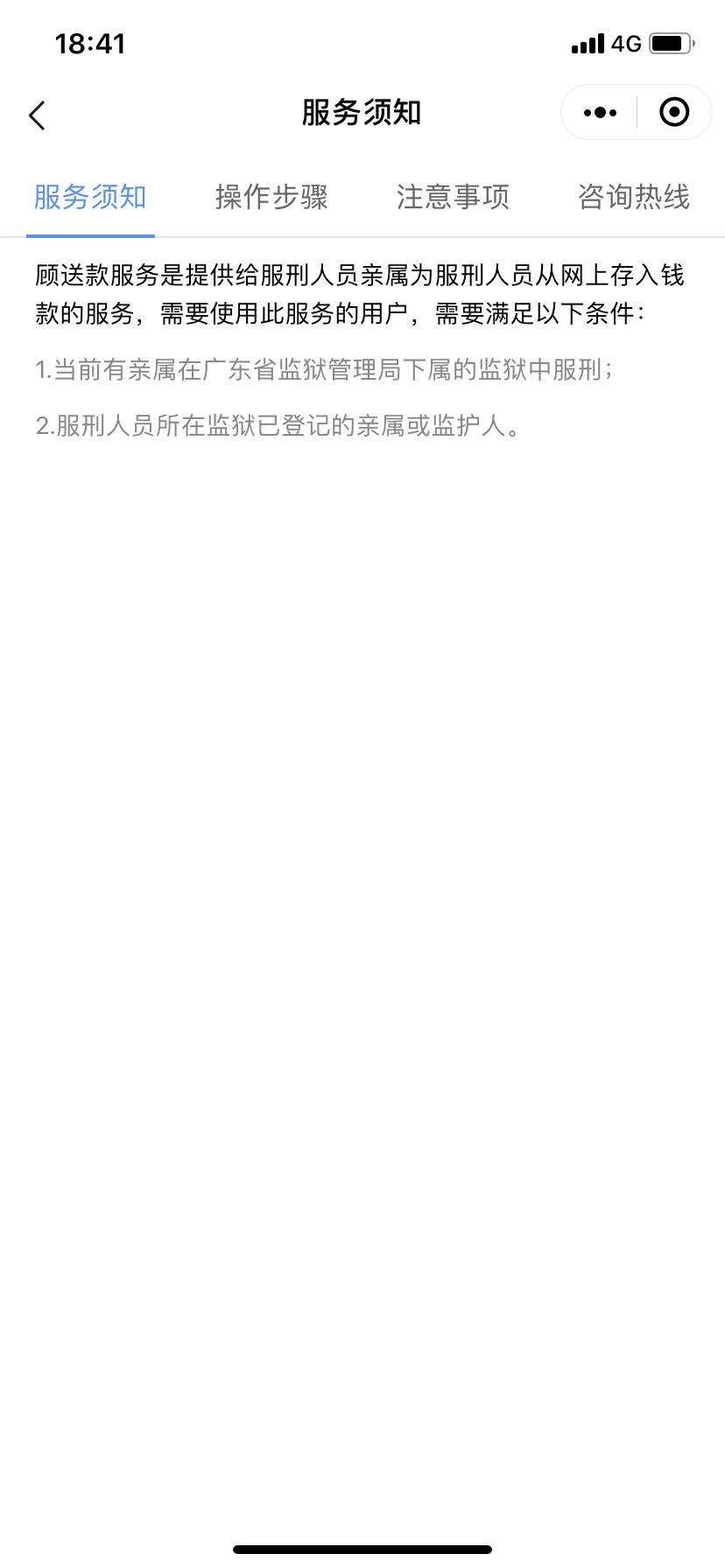 图片 19(1).png