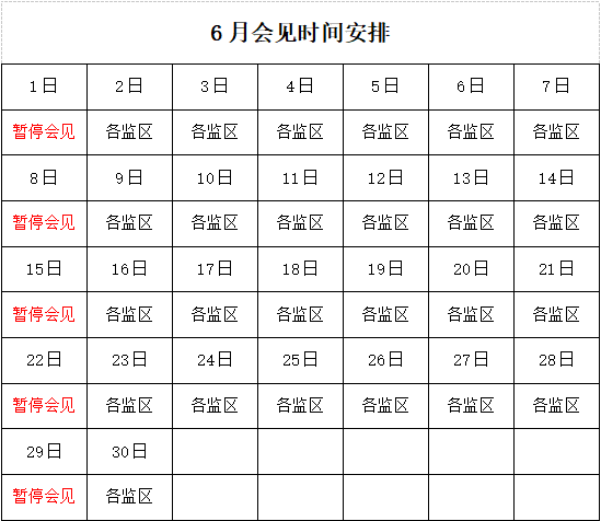 批注.png